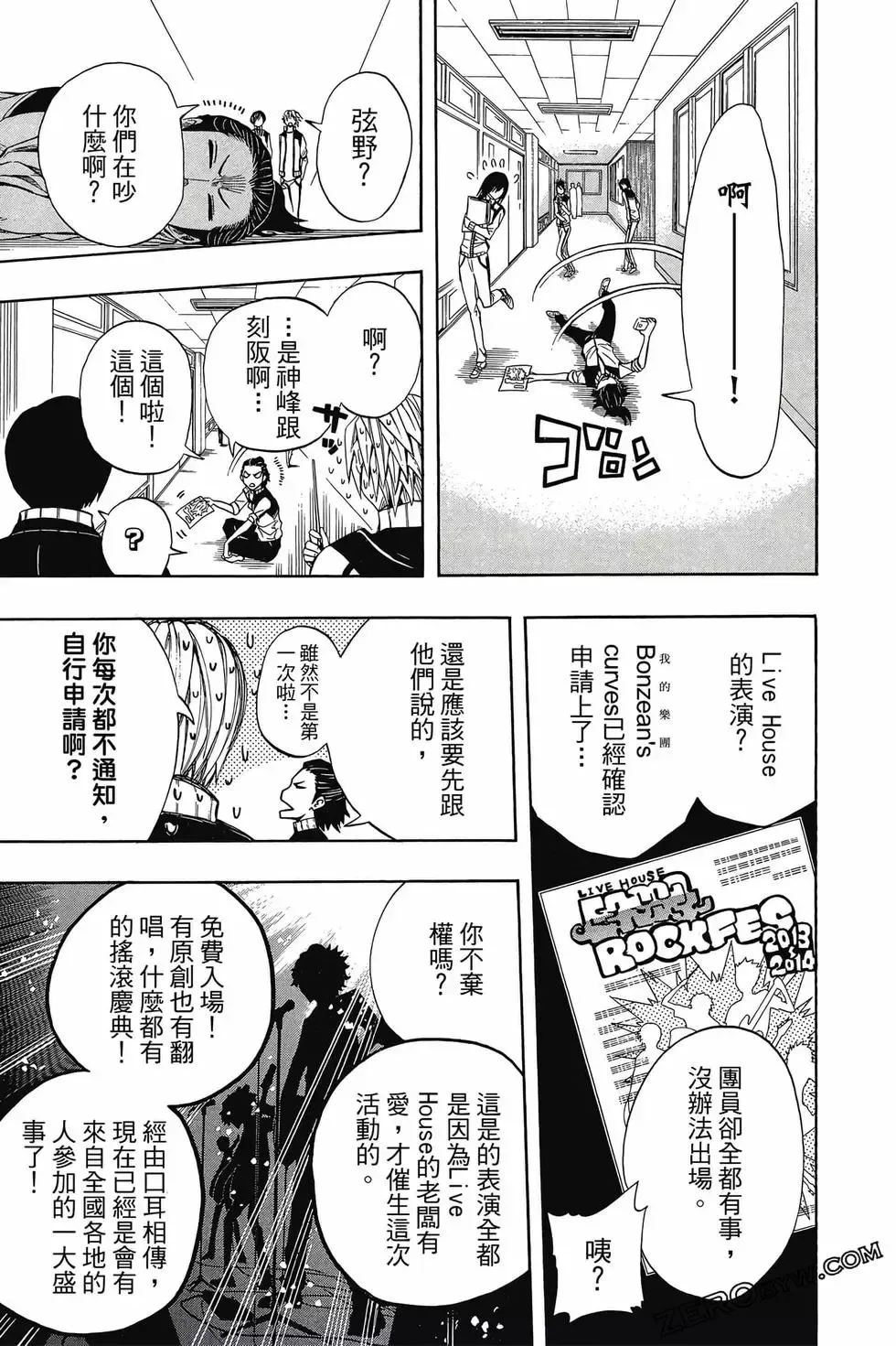 第04卷 第160页
