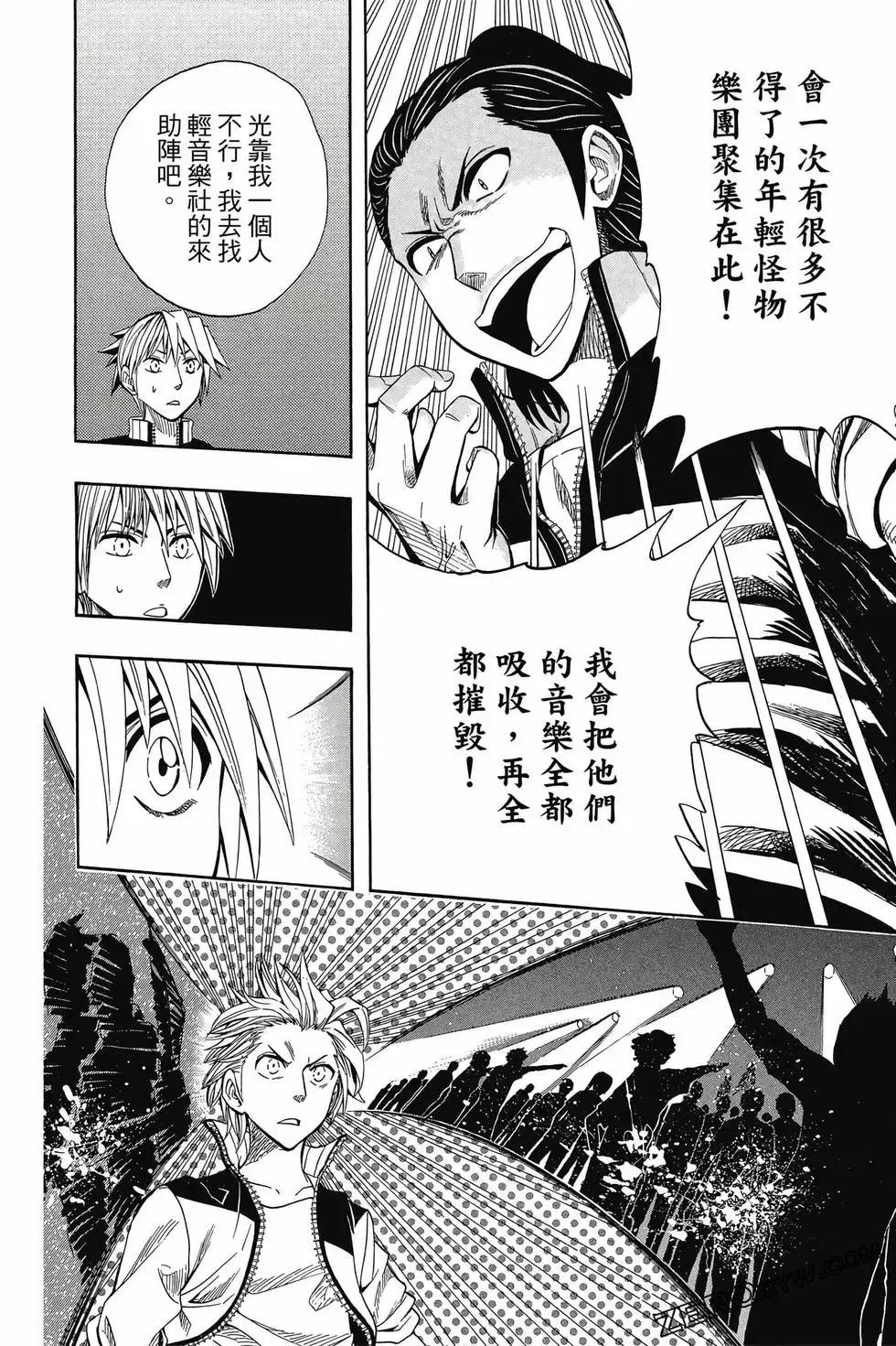 第04卷 第161页