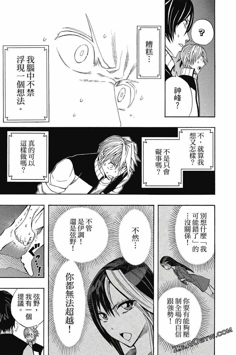 第04卷 第162页