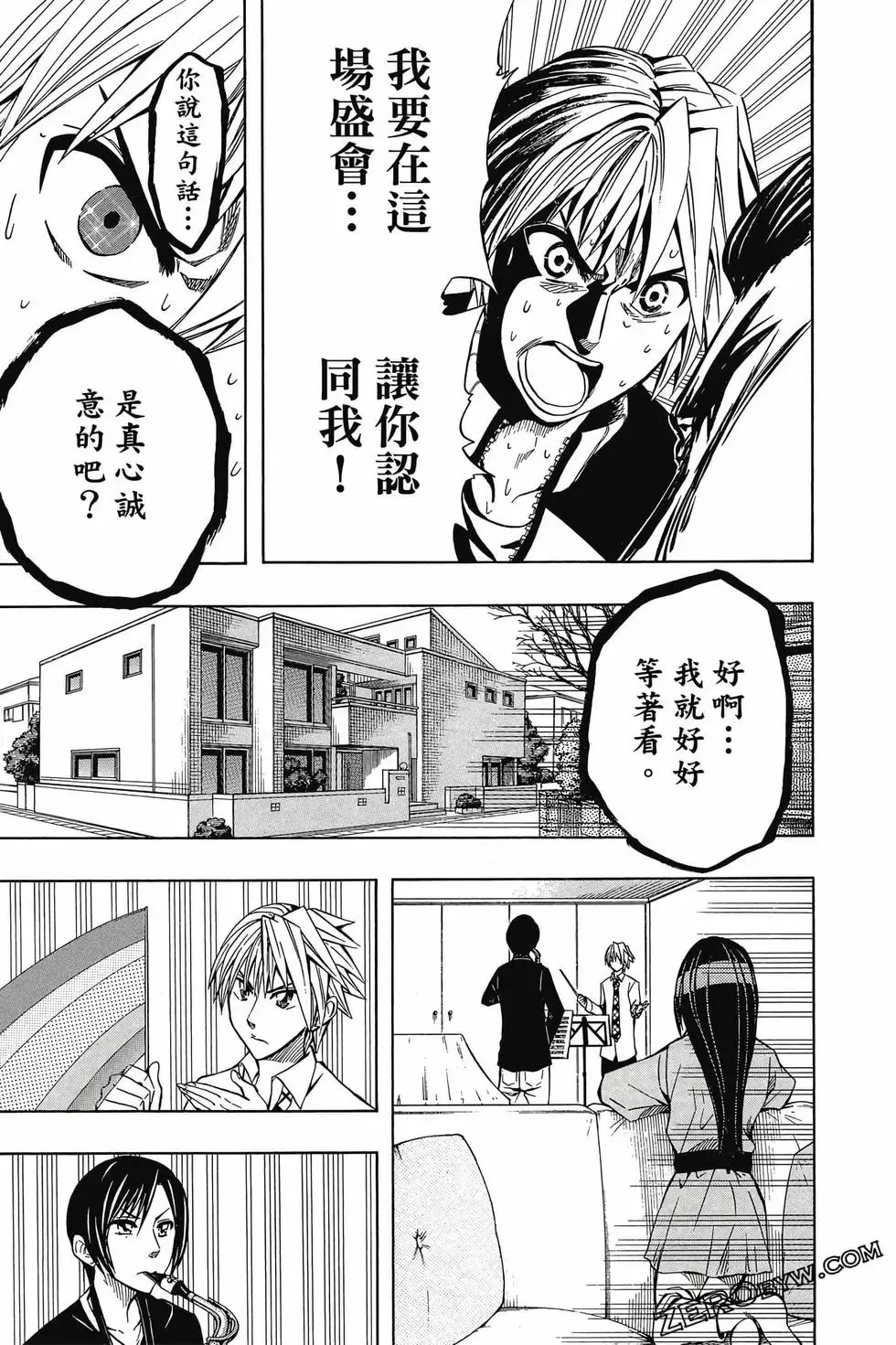第04卷 第164页