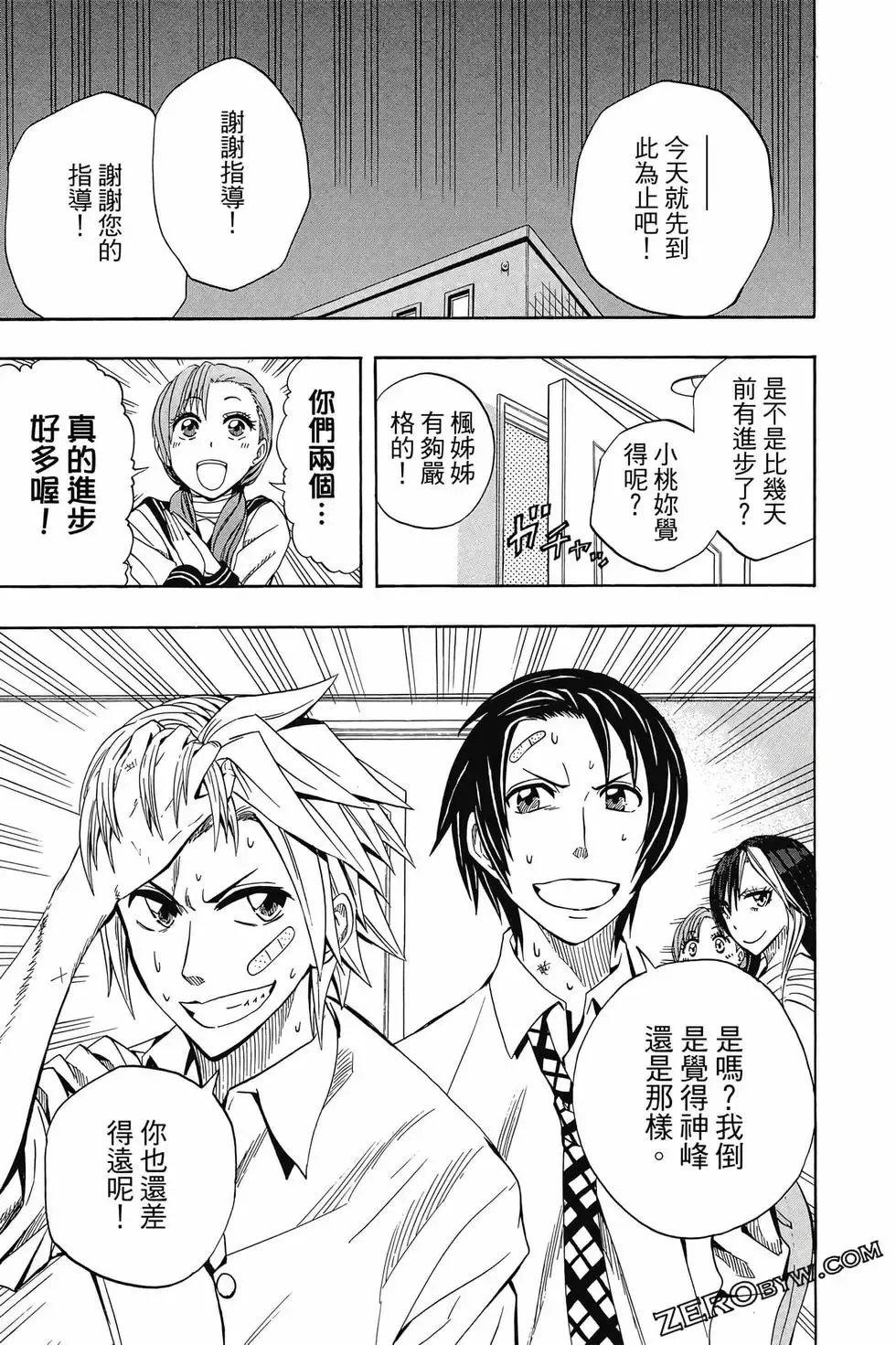 第04卷 第166页