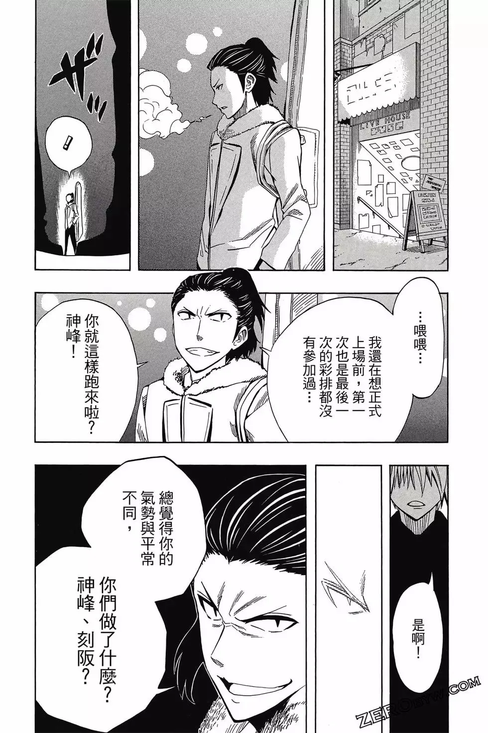 第04卷 第169页