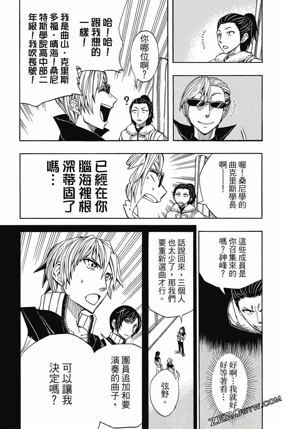 第04卷 第171页