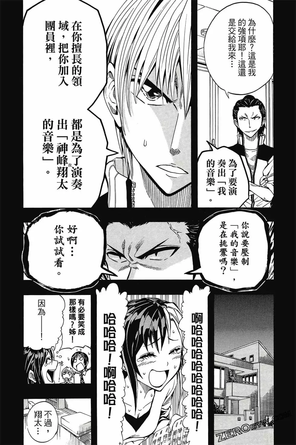 第04卷 第172页