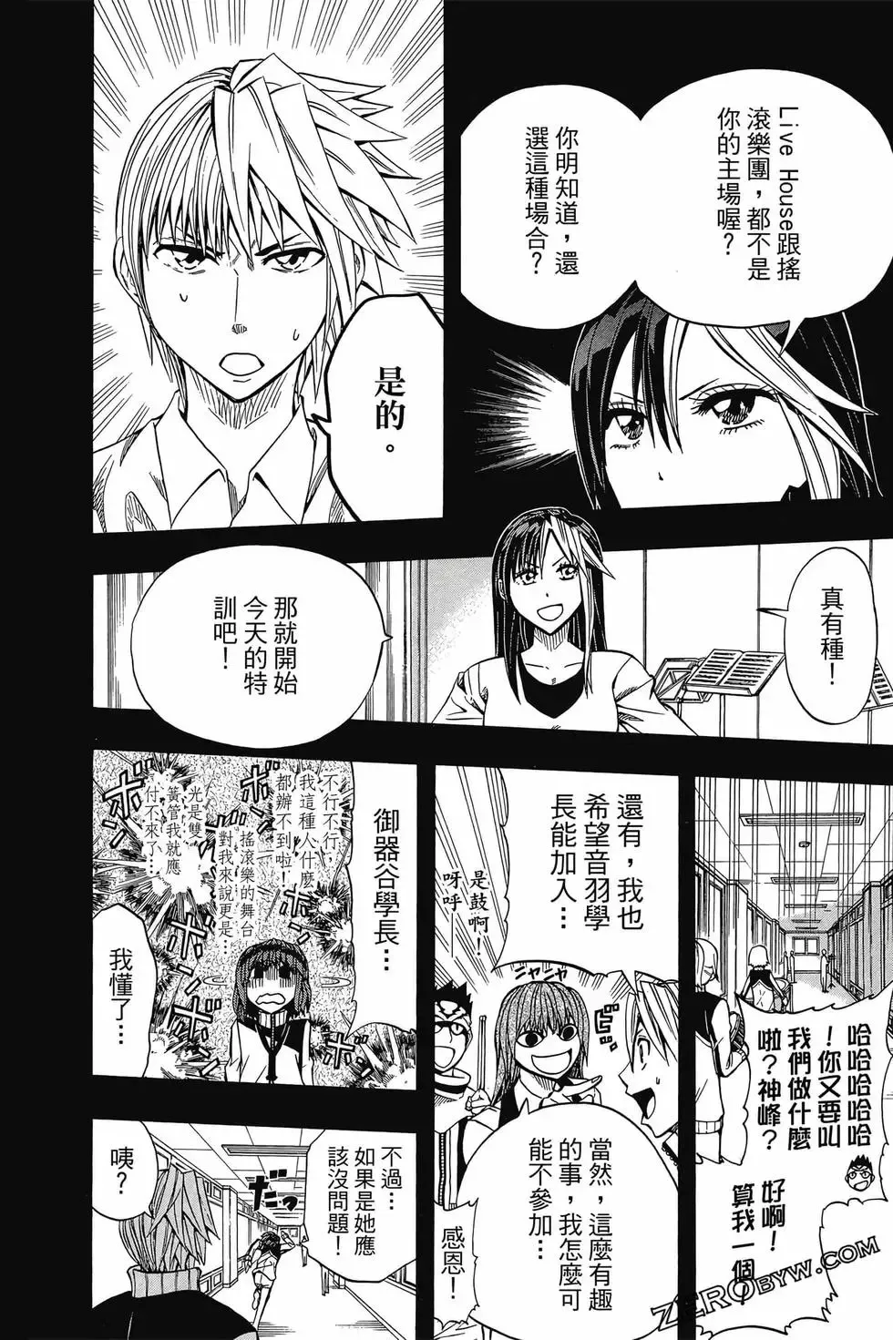 第04卷 第173页