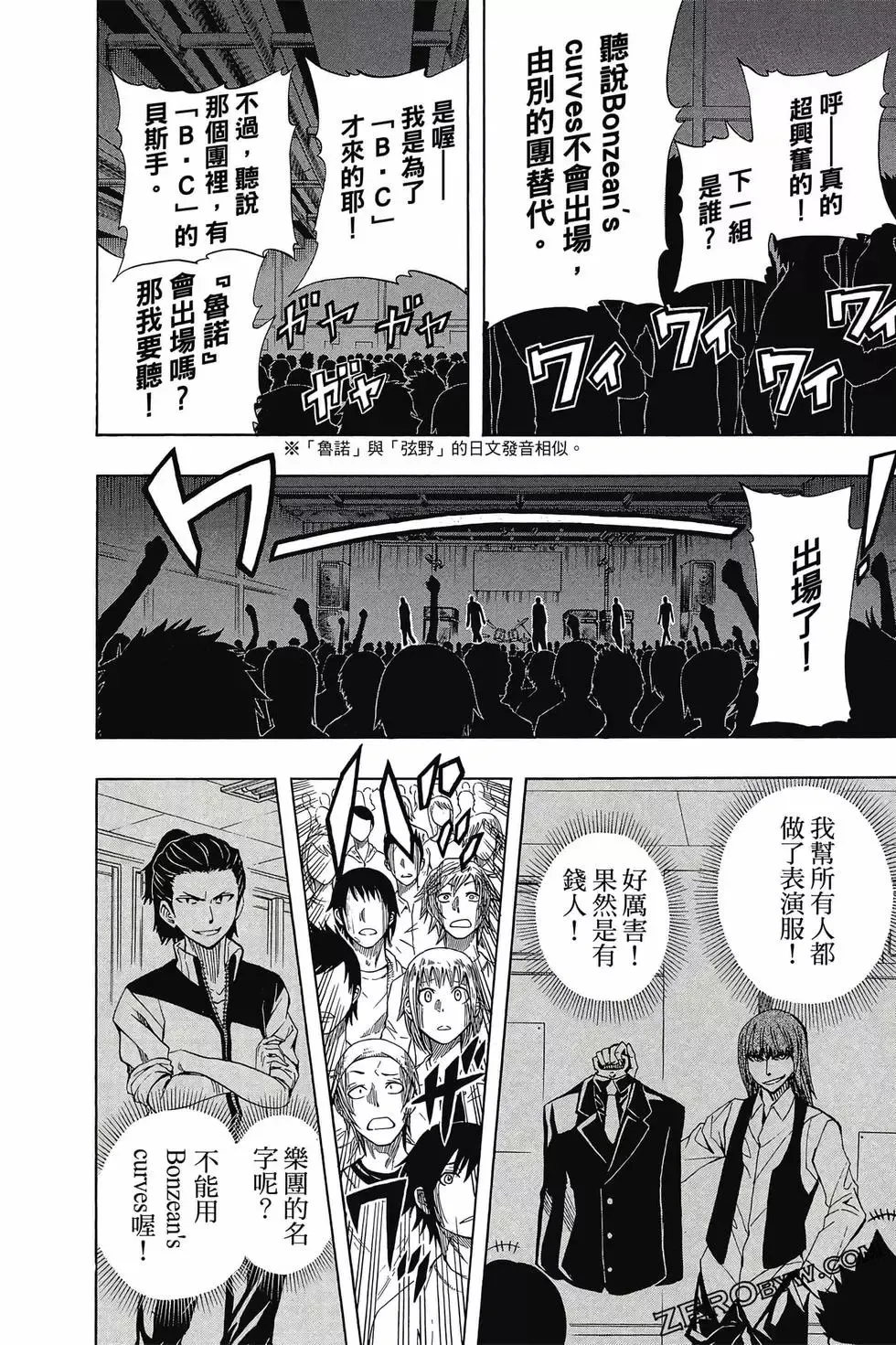 第04卷 第177页