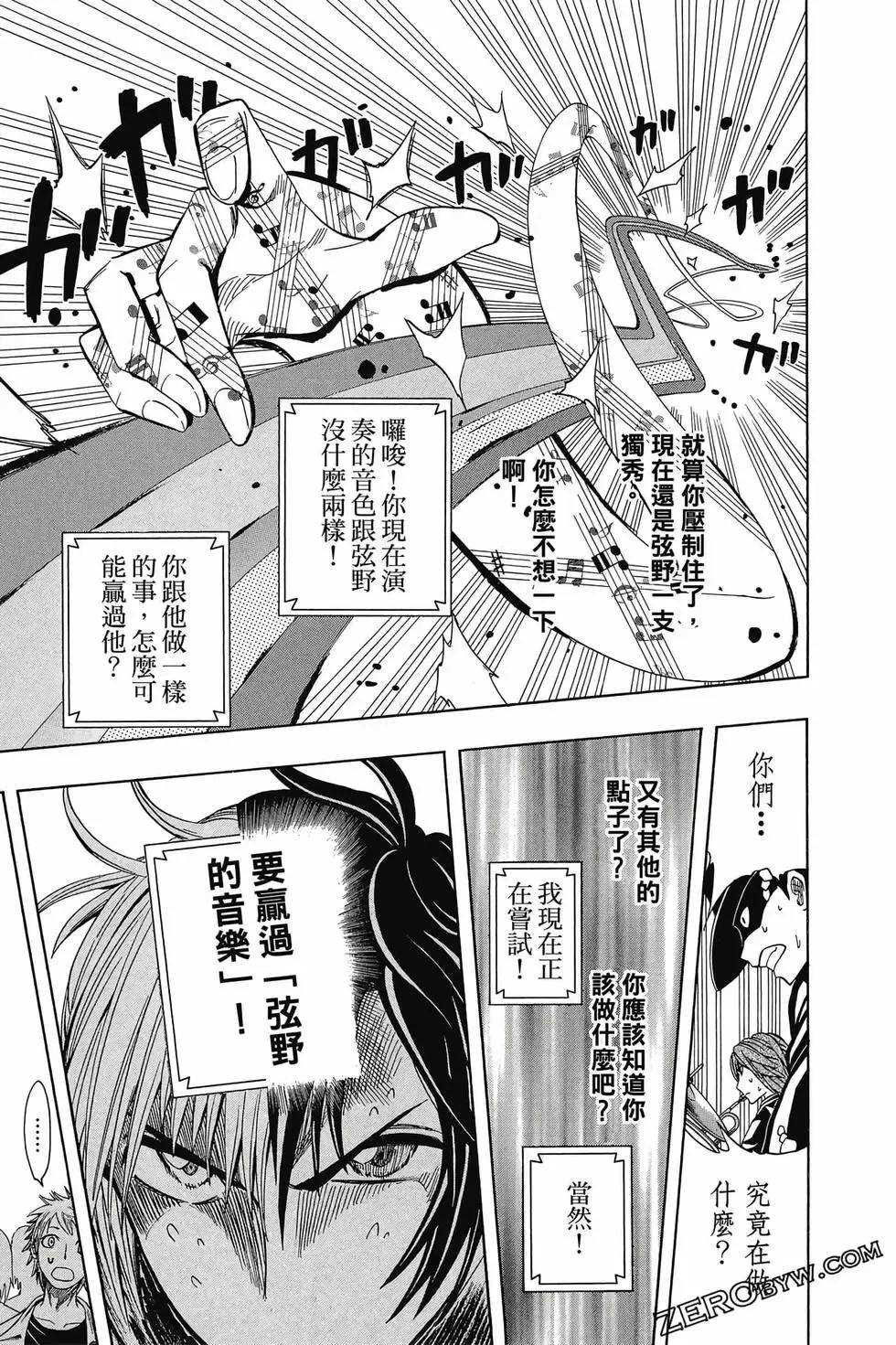 第04卷 第184页