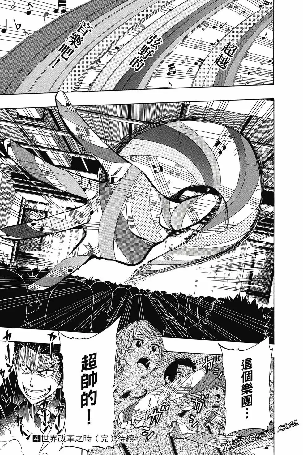 第04卷 第186页