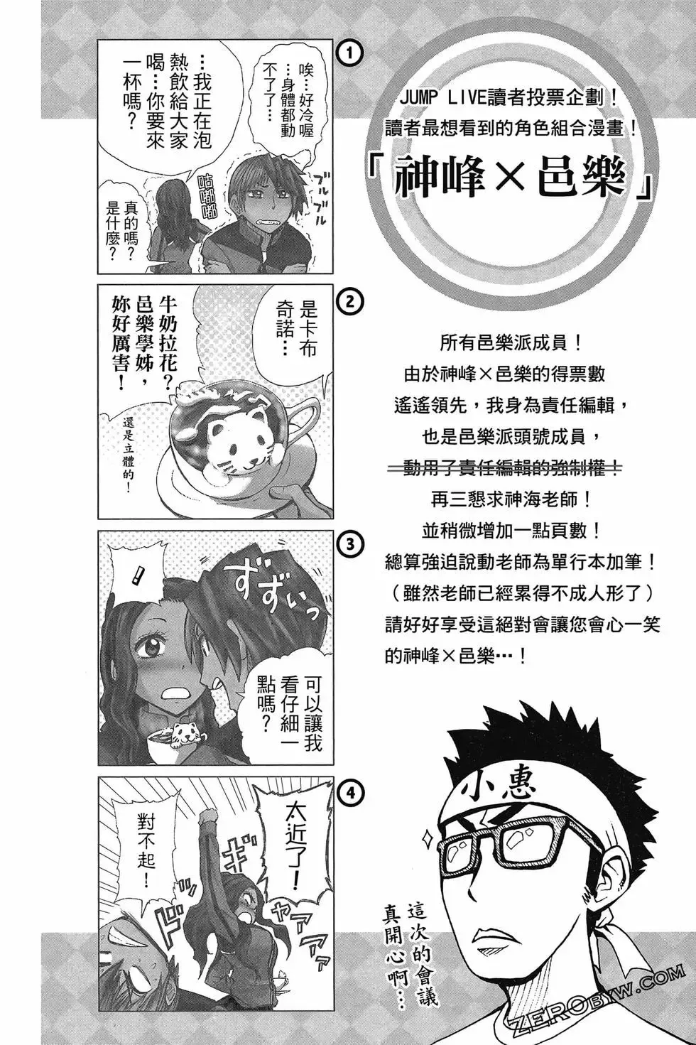第04卷 第187页