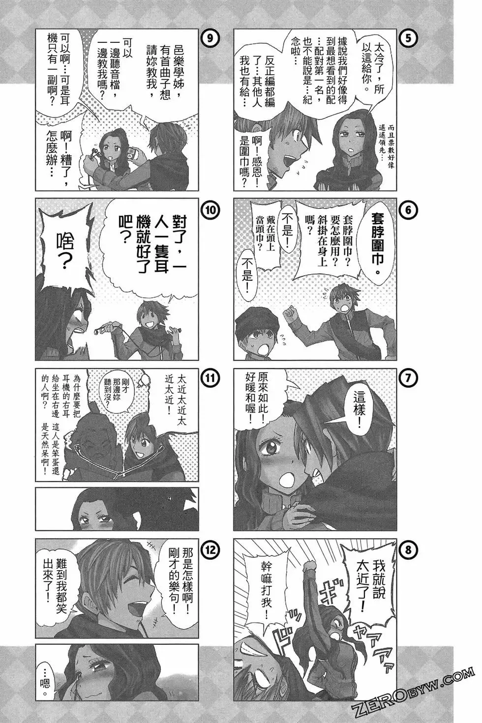 第04卷 第188页