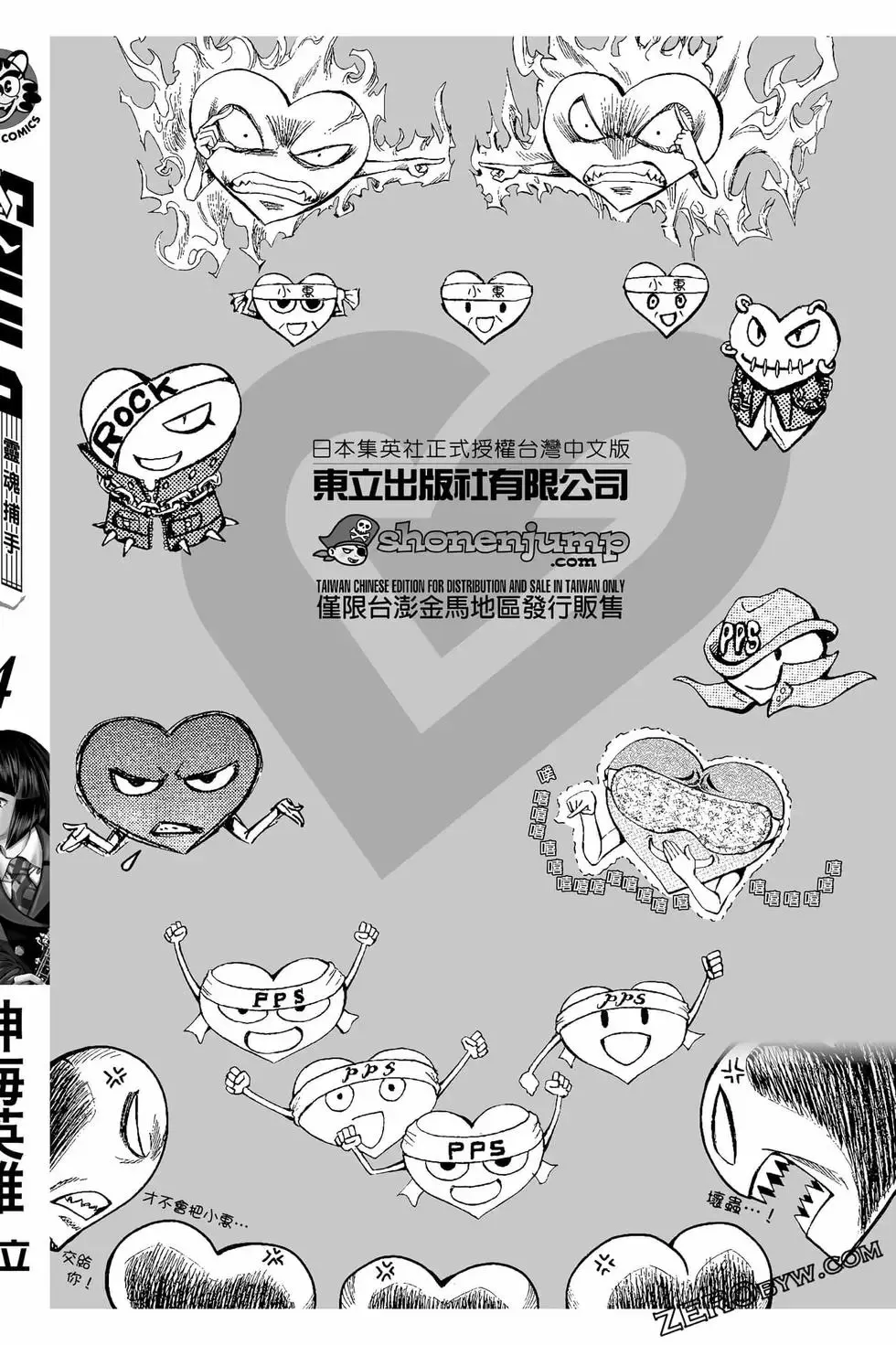 第04卷 第189页