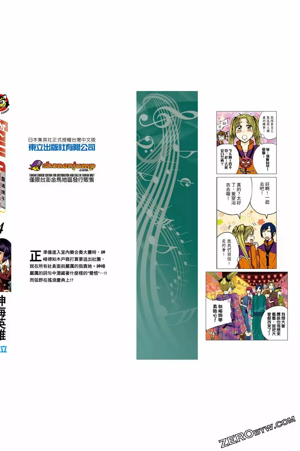第04卷 第191页