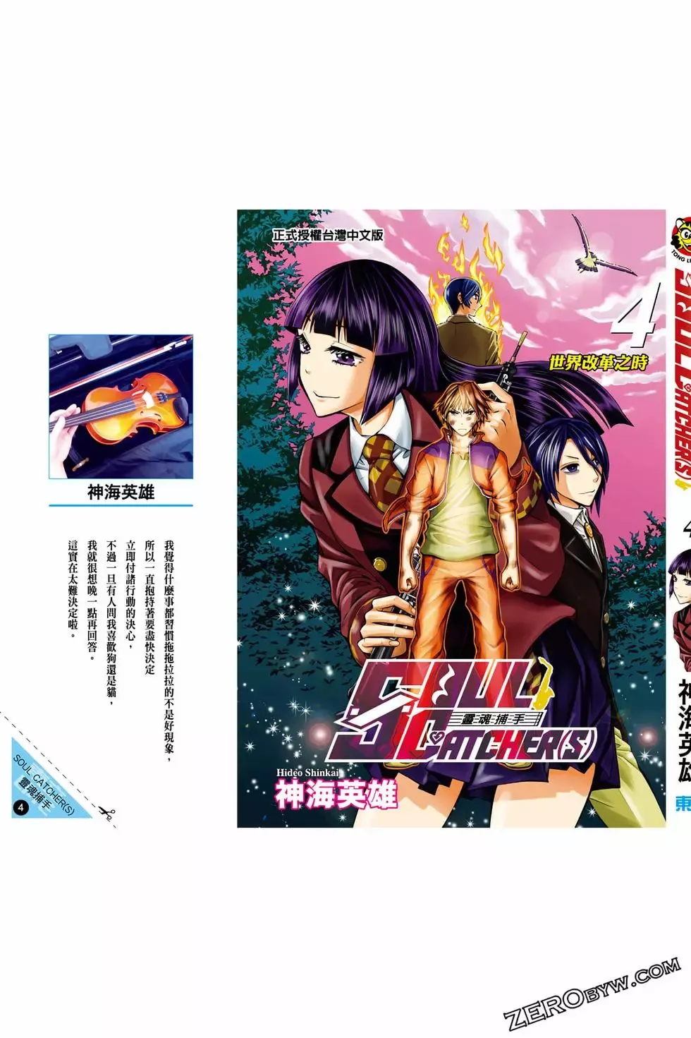 第04卷 第192页