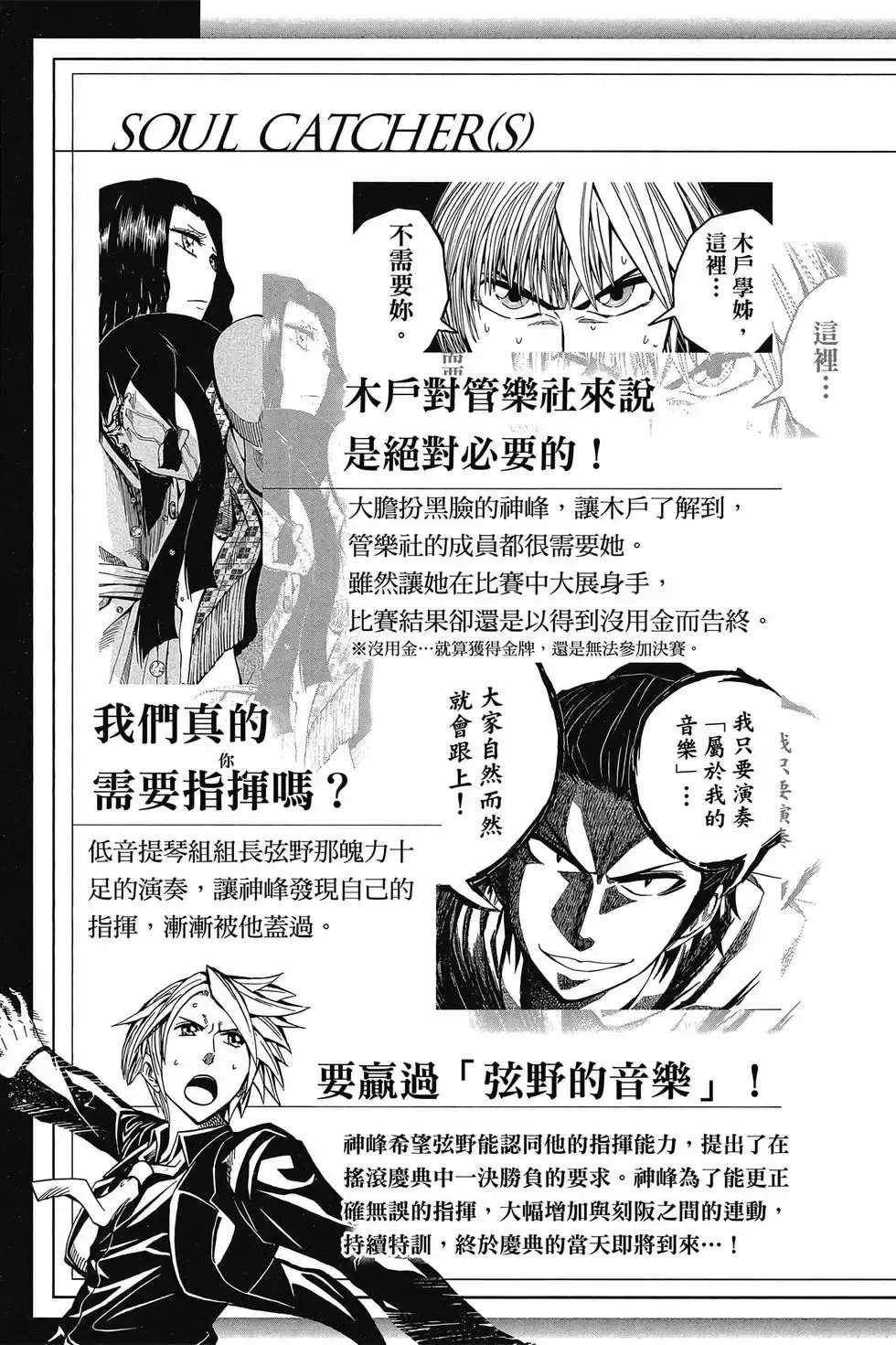 第05卷 第6页