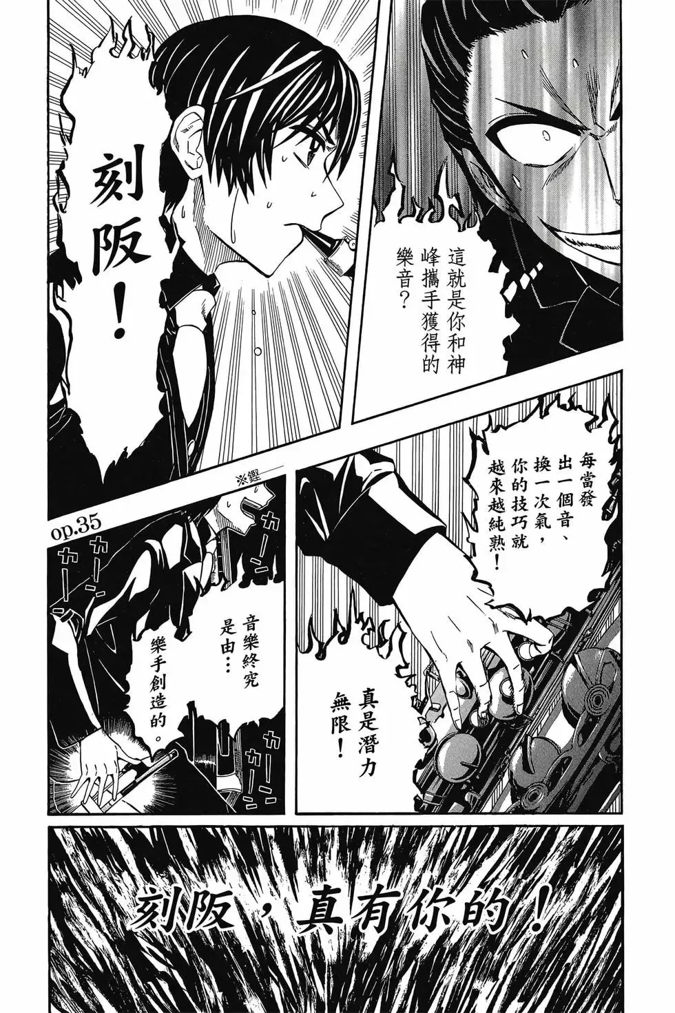 第05卷 第8页