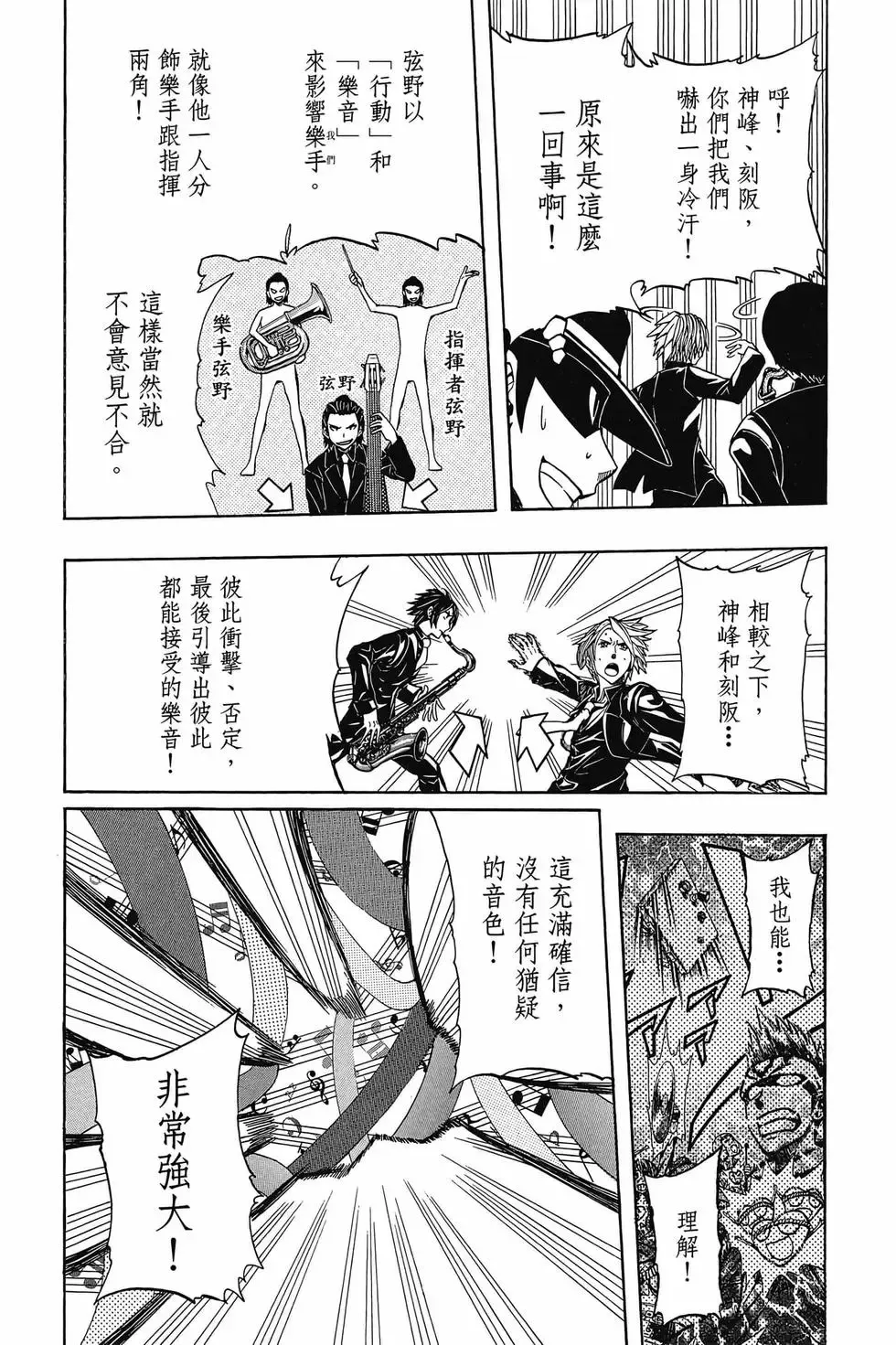 第05卷 第10页