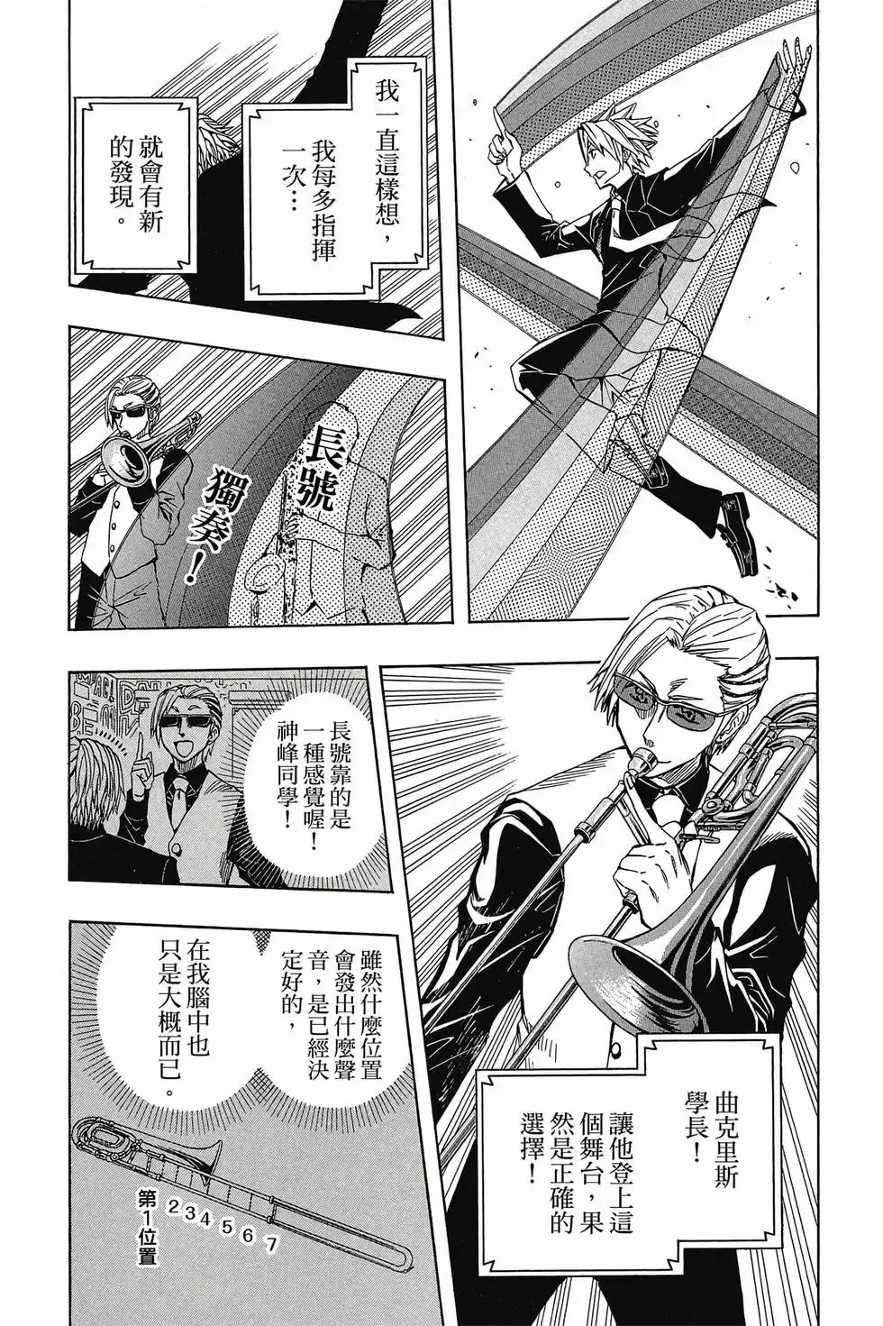第05卷 第11页