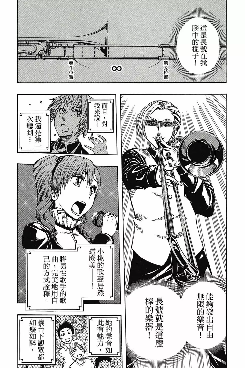 第05卷 第12页