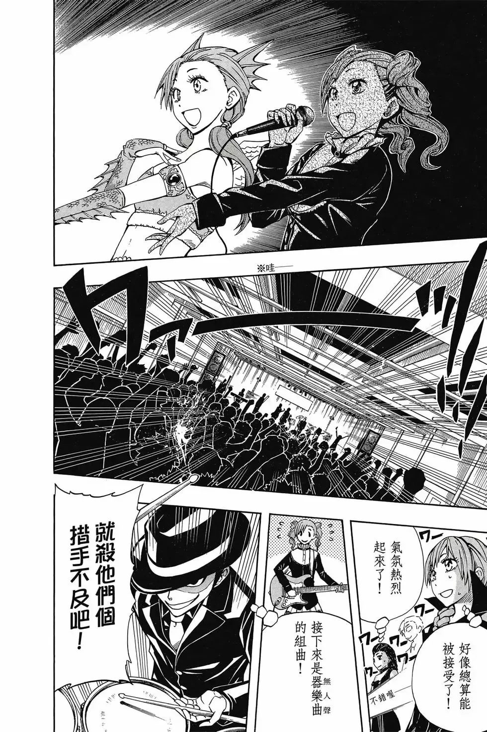 第05卷 第13页