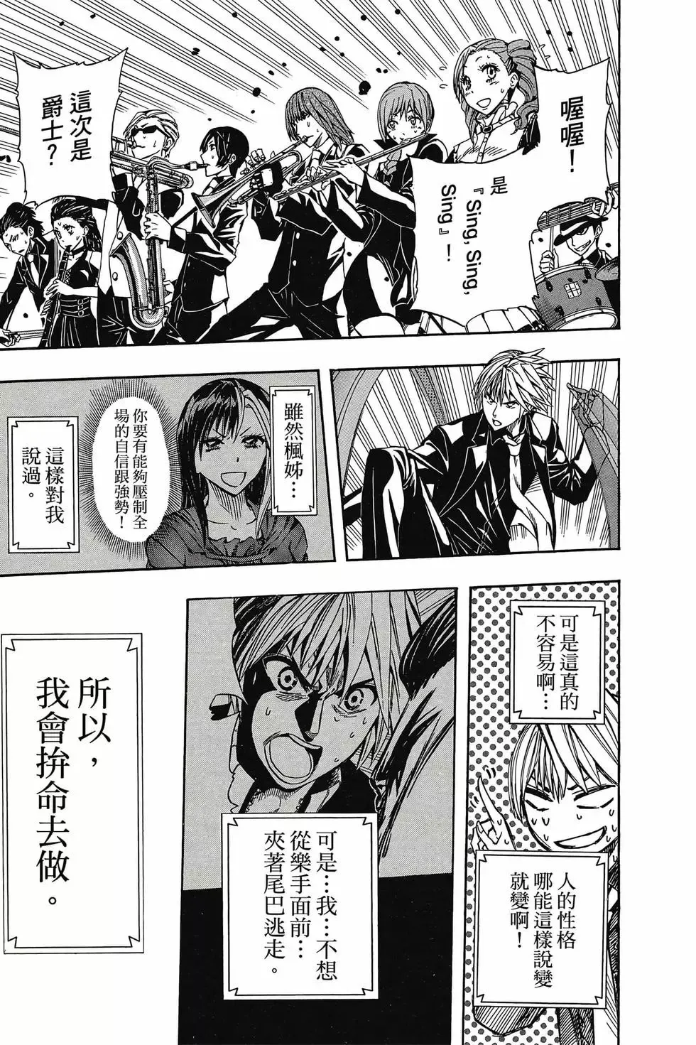 第05卷 第14页