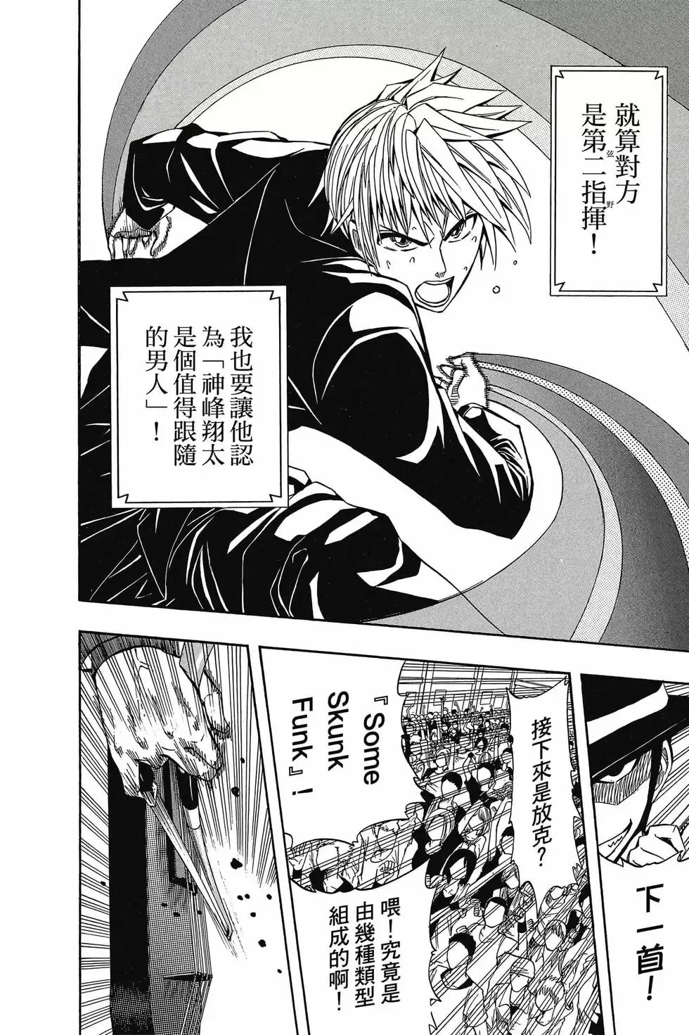 第05卷 第15页