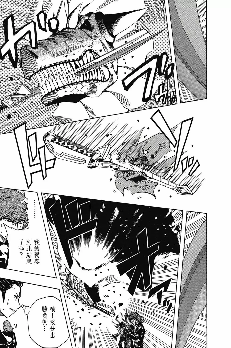 第05卷 第20页