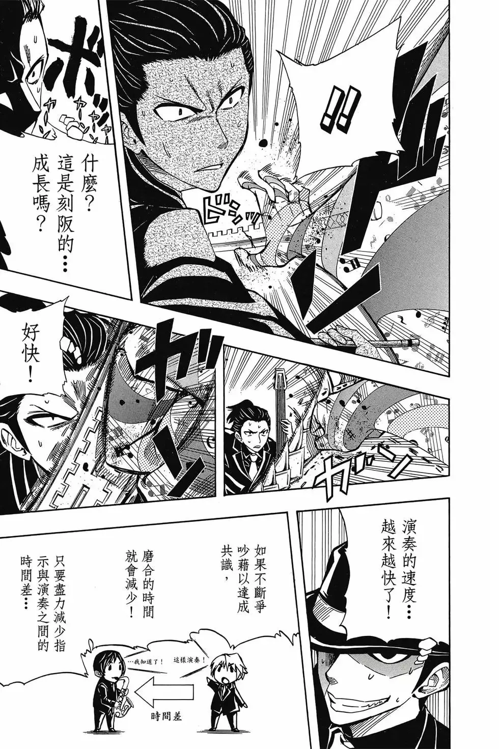 第05卷 第22页