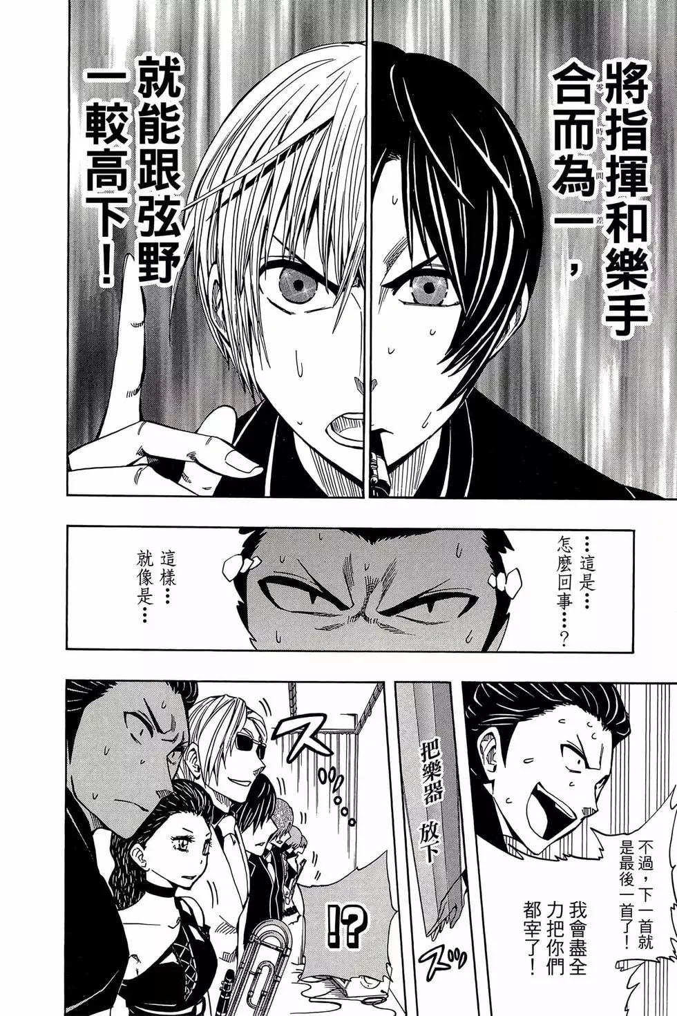 第05卷 第23页