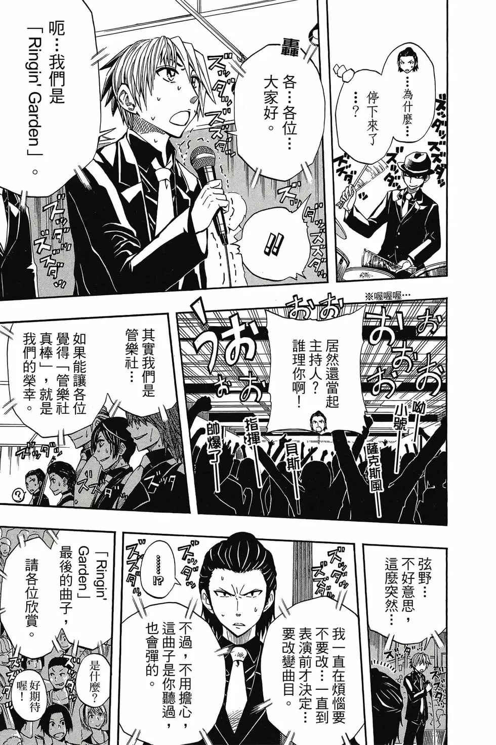 第05卷 第24页