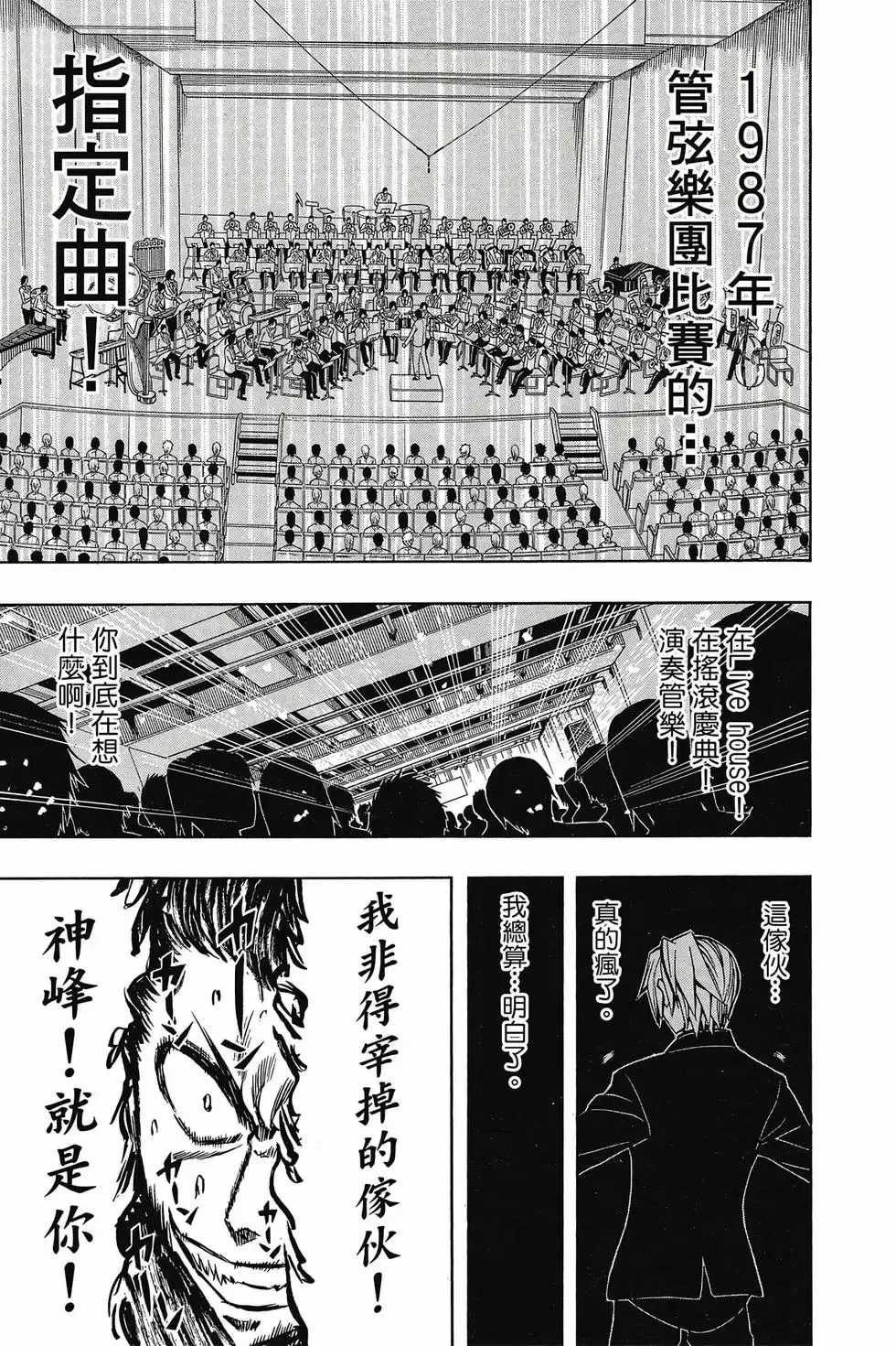 第05卷 第26页