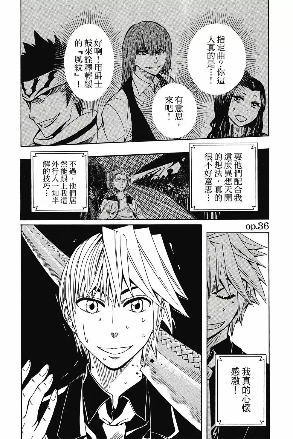 第05卷 第28页