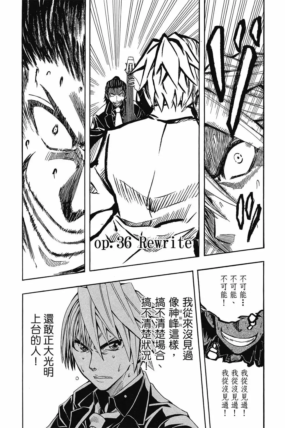 第05卷 第29页