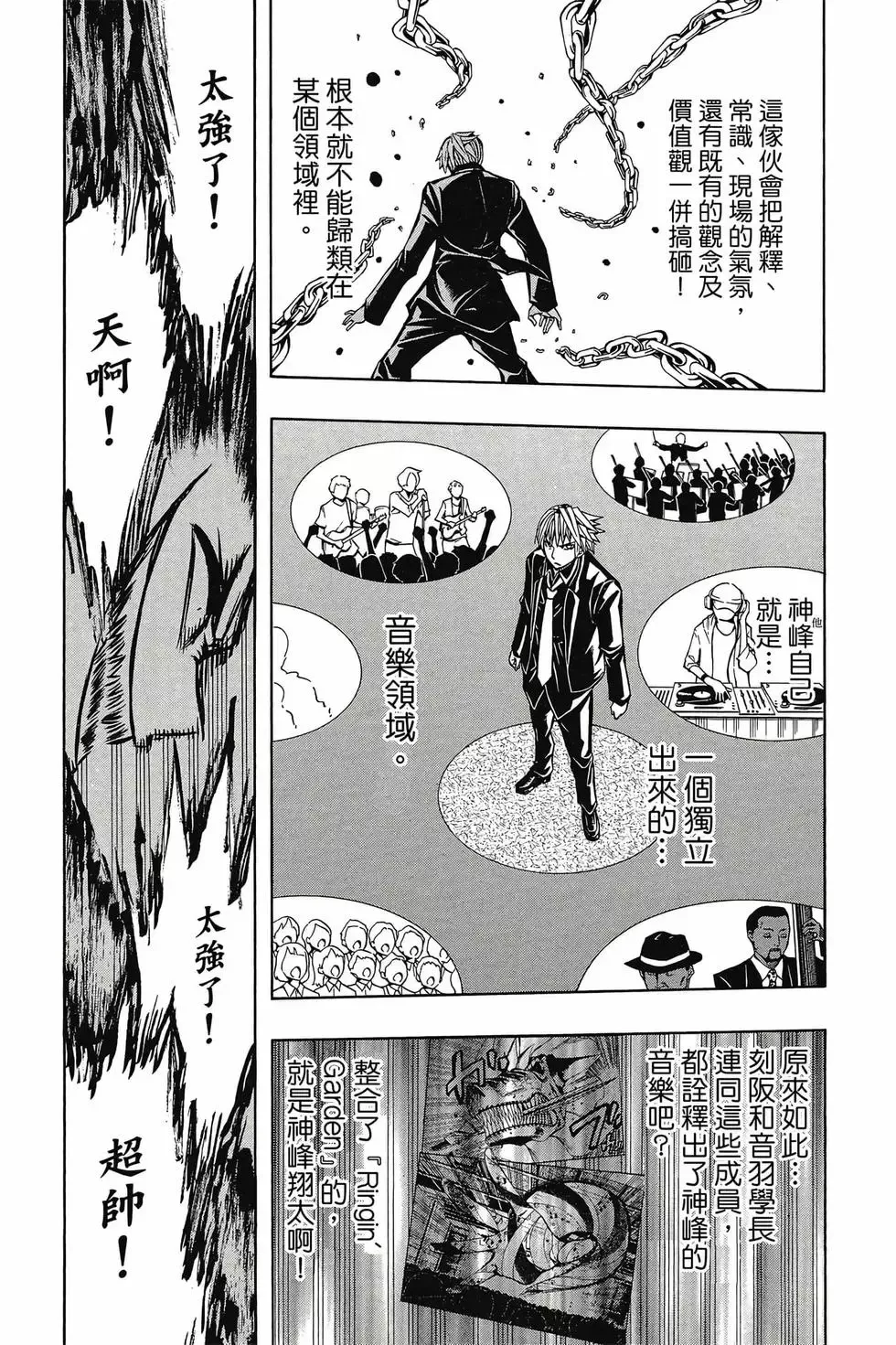 第05卷 第30页