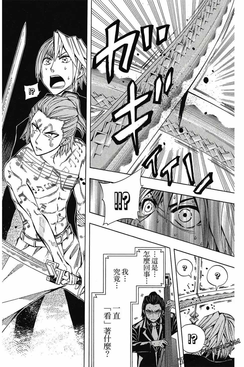第05卷 第33页