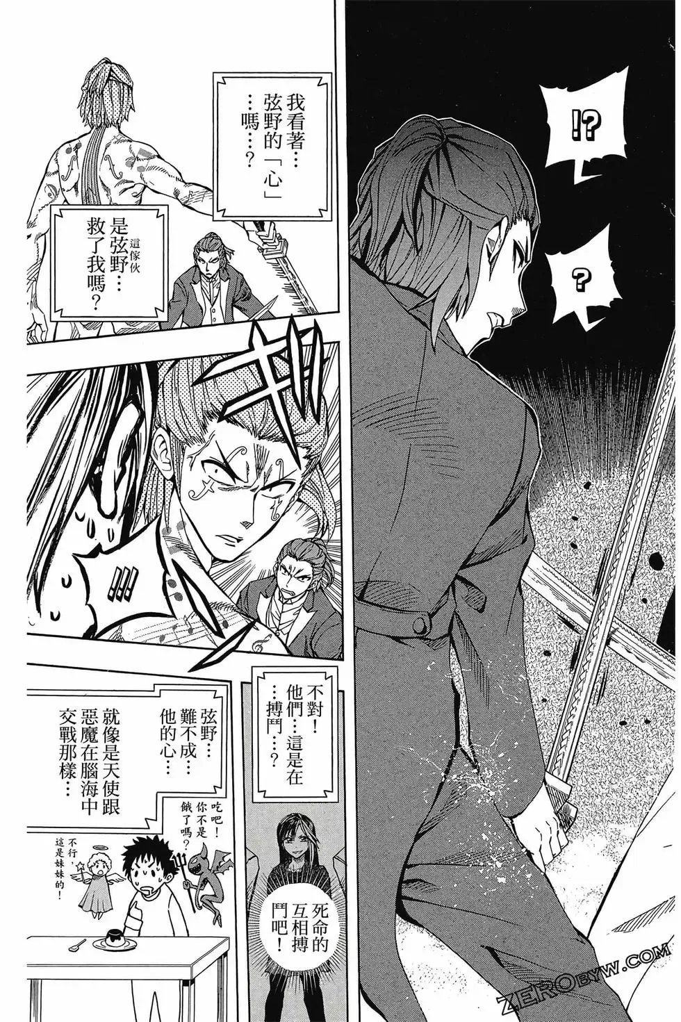 第05卷 第34页