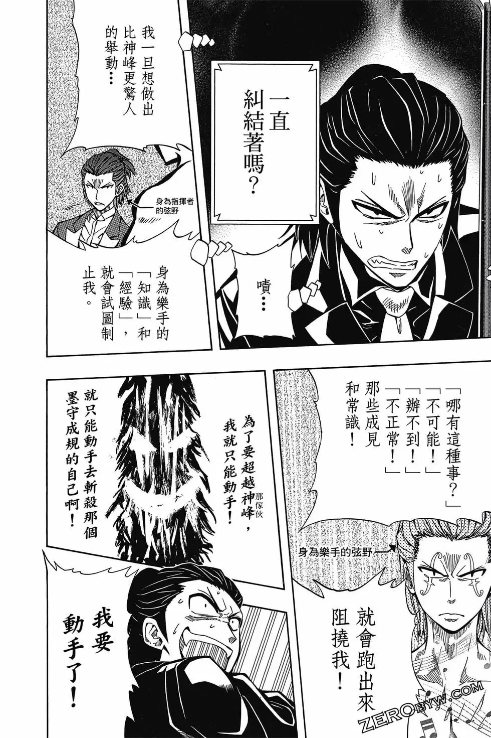 第05卷 第35页