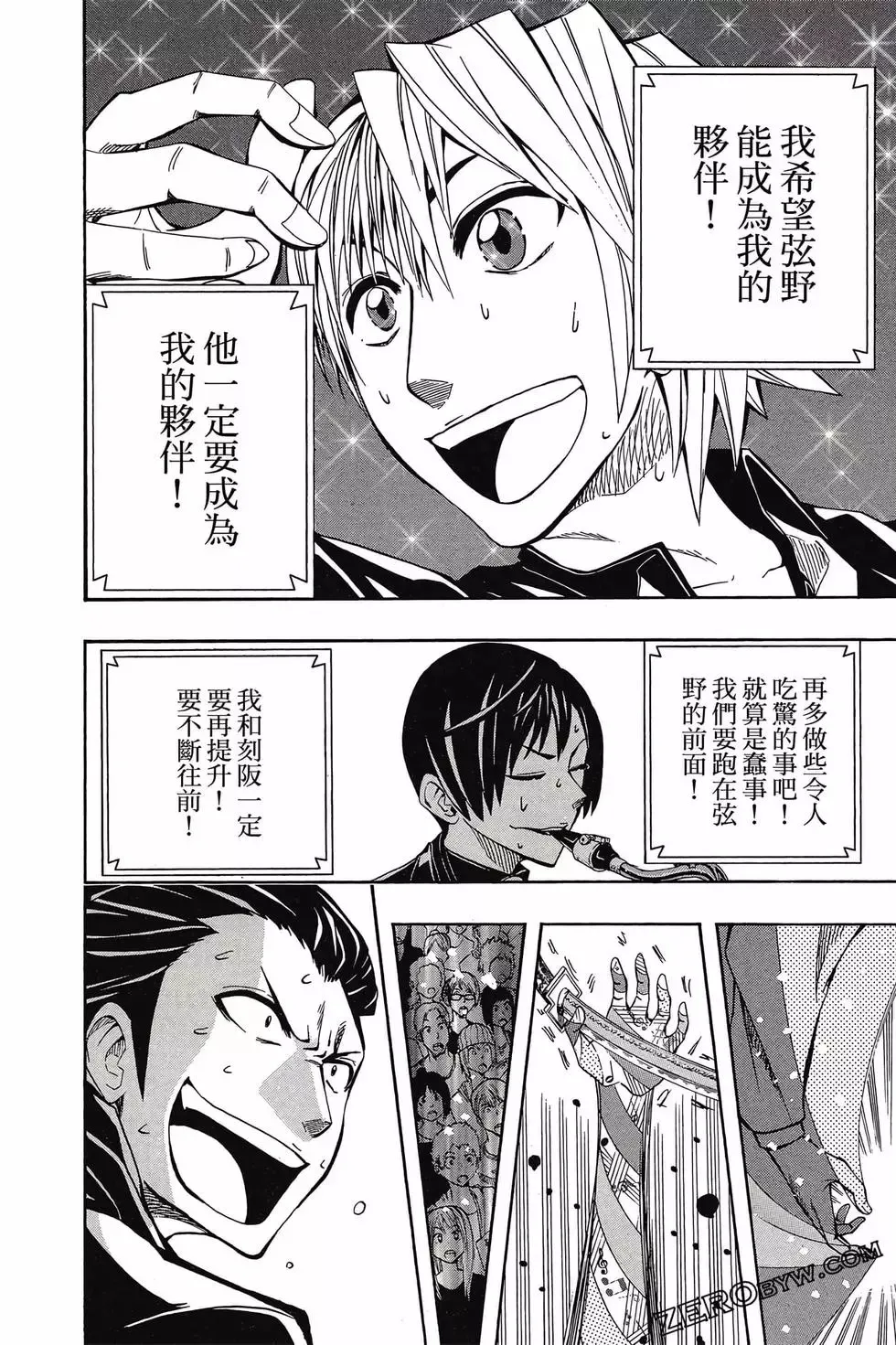 第05卷 第37页