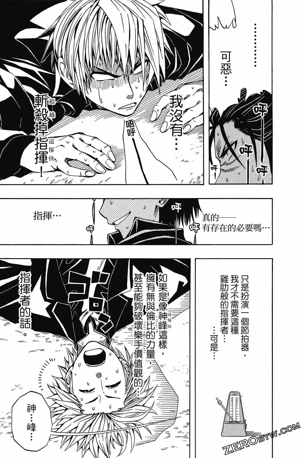 第05卷 第40页