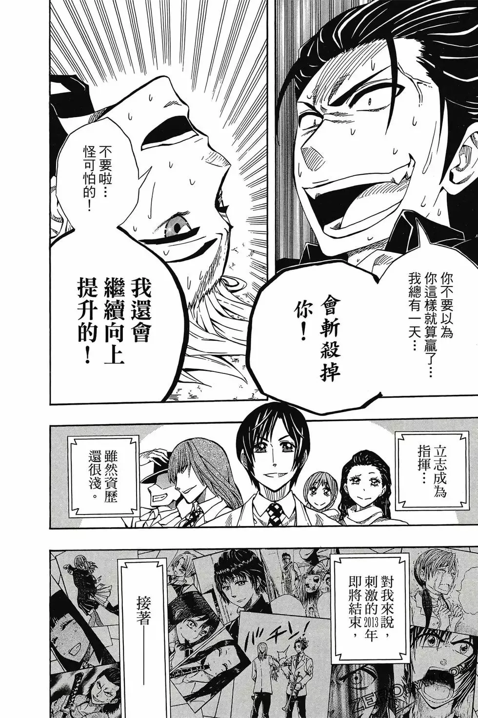 第05卷 第41页