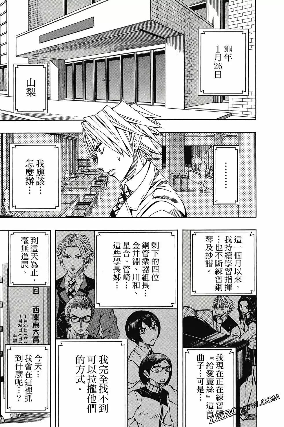 第05卷 第42页