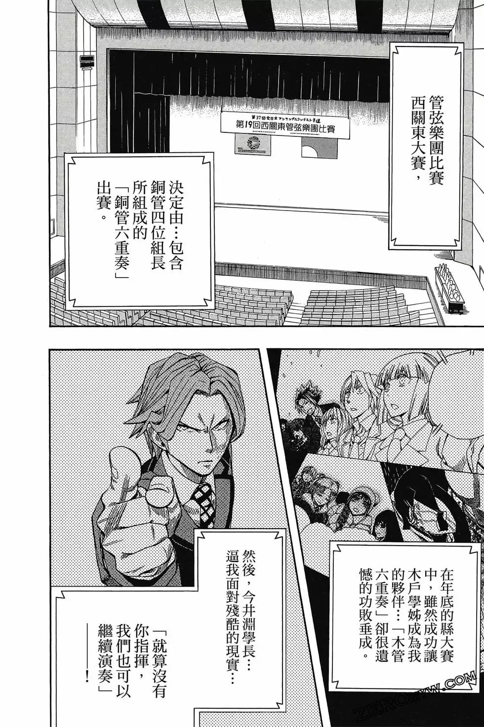 第05卷 第43页