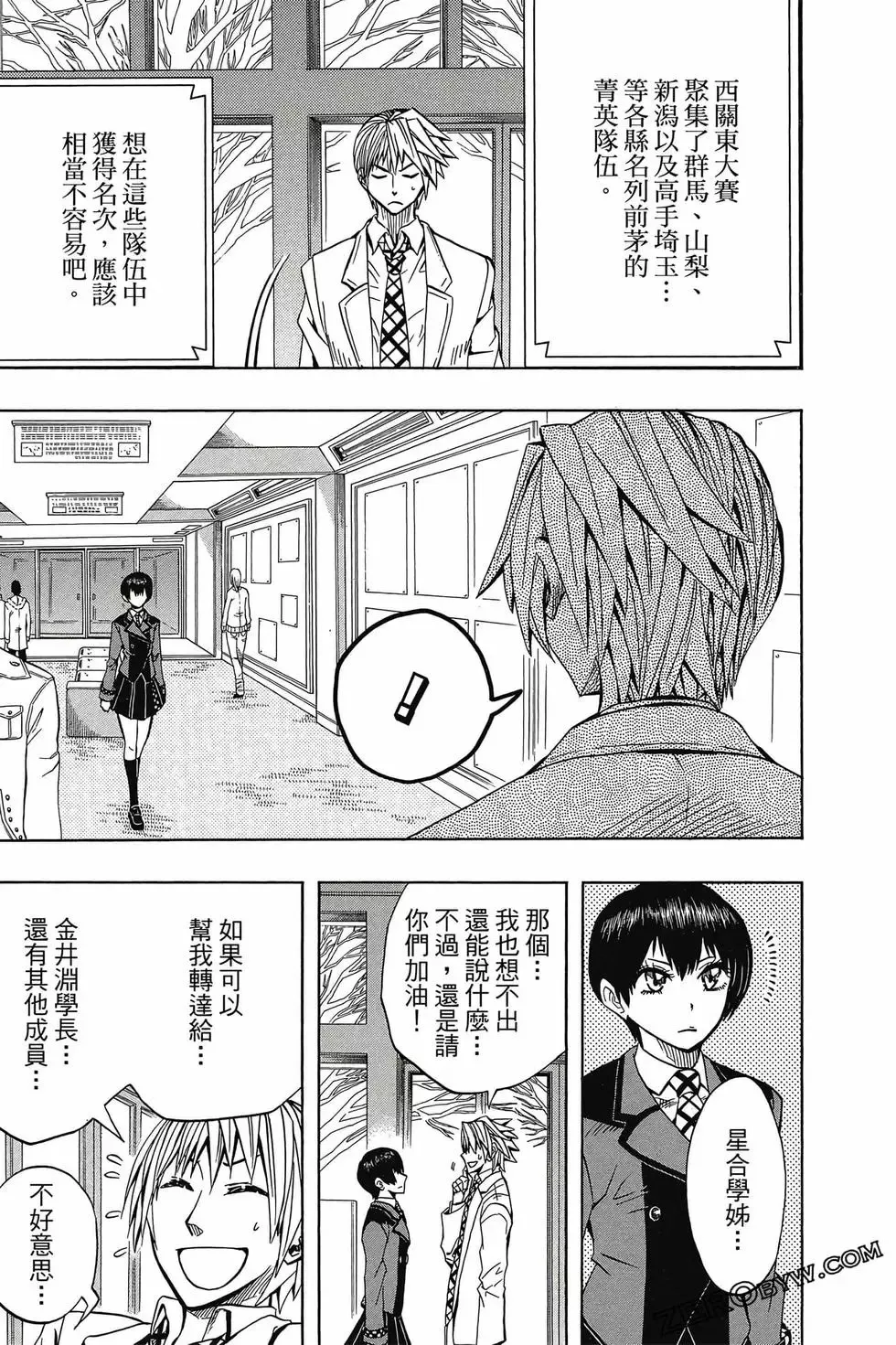 第05卷 第44页