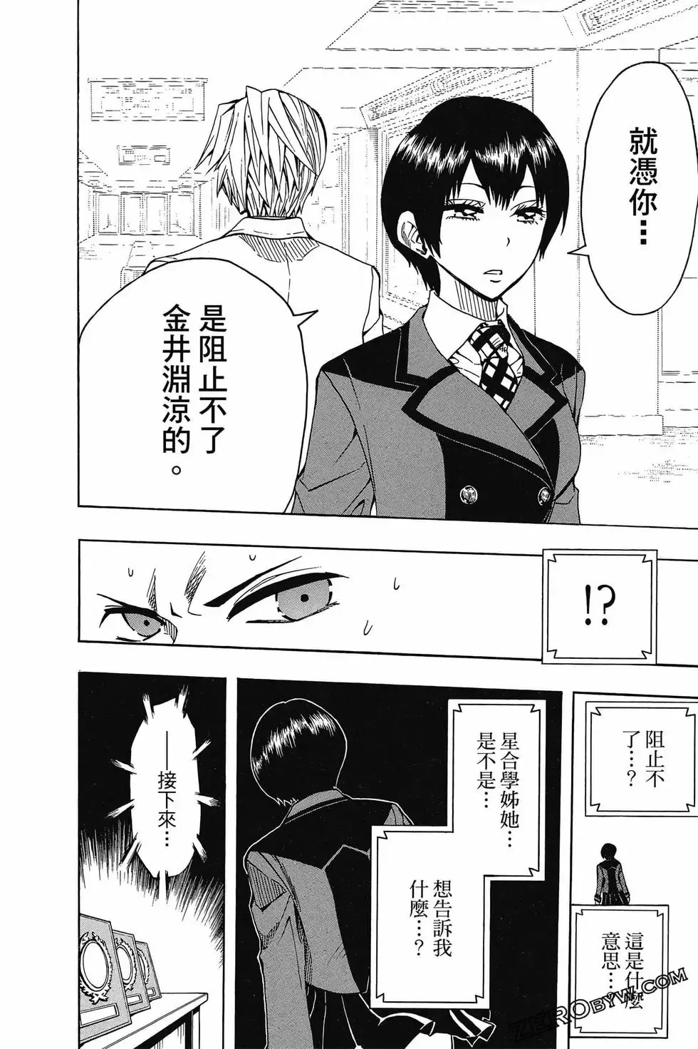 第05卷 第45页