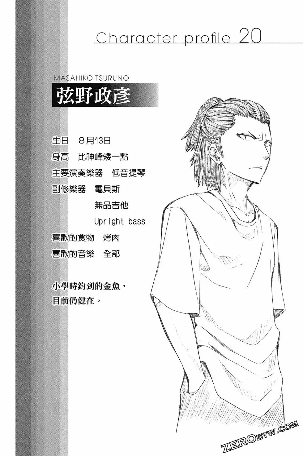 第05卷 第47页