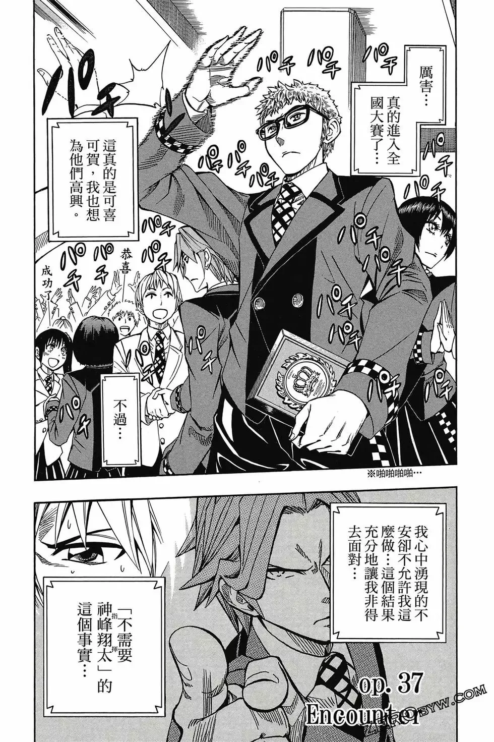 第05卷 第48页