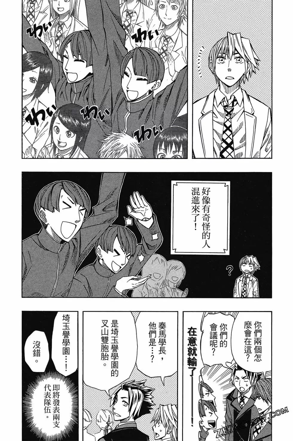 第05卷 第49页