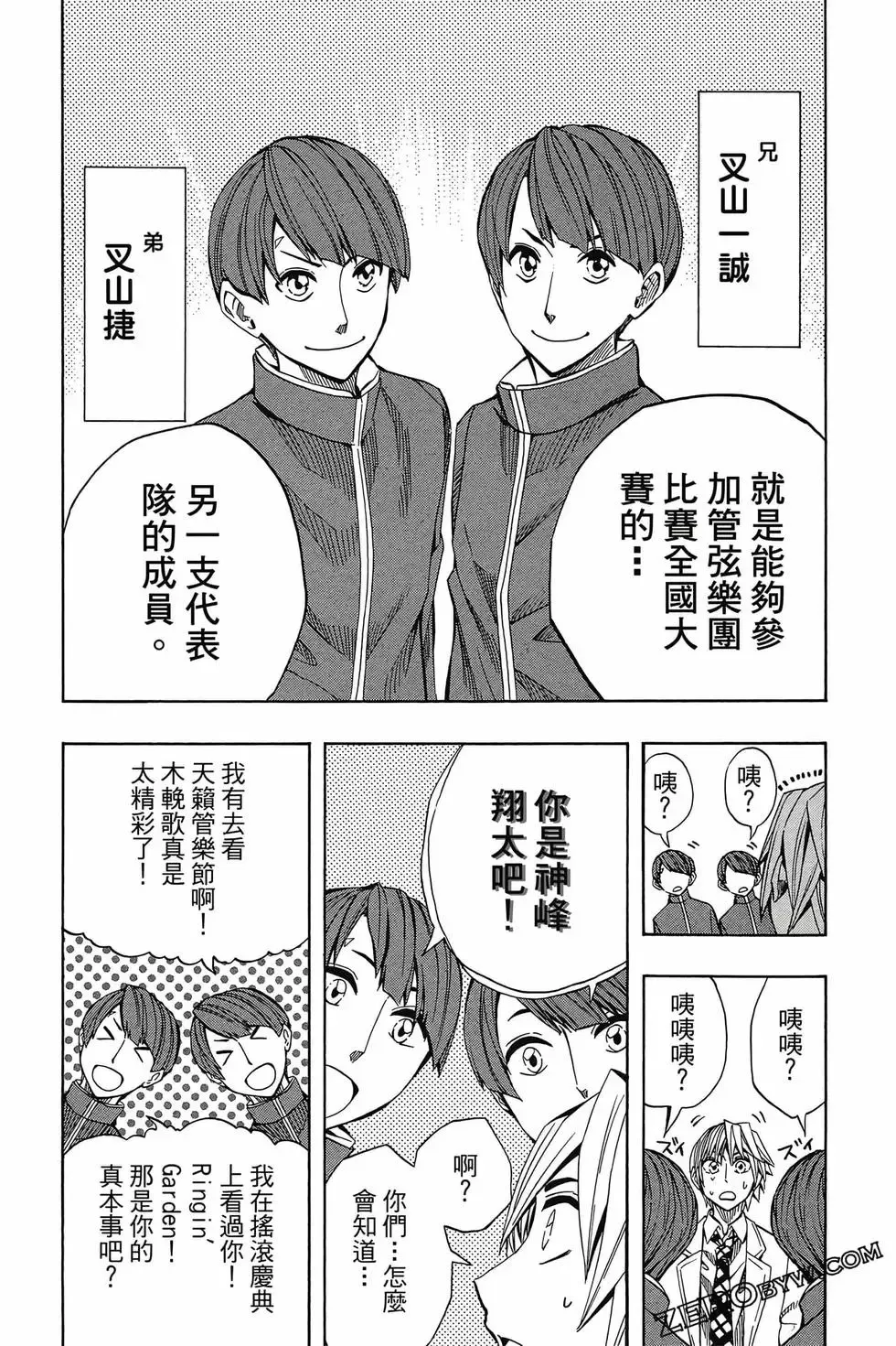 第05卷 第50页