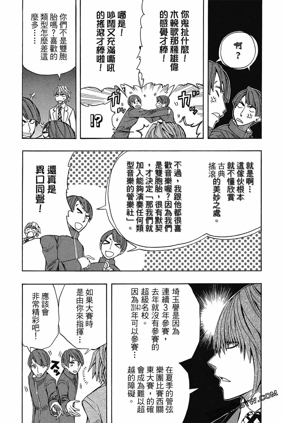 第05卷 第51页