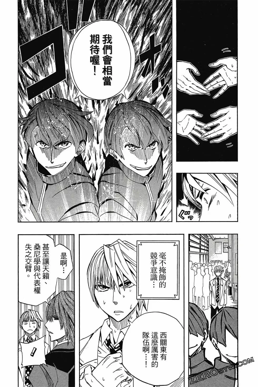 第05卷 第52页