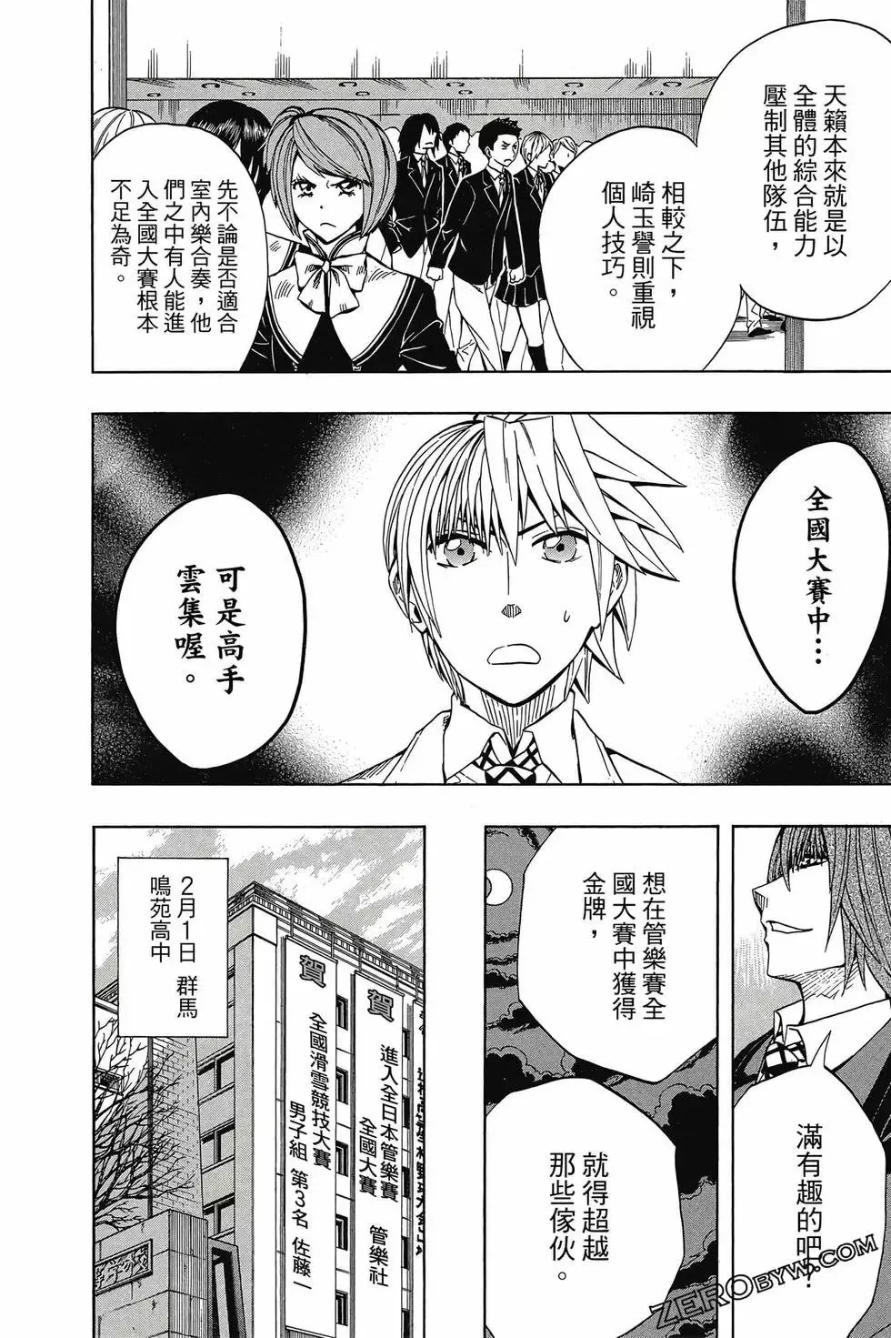 第05卷 第53页